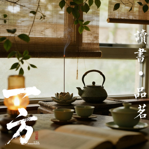 一方香事专属链接