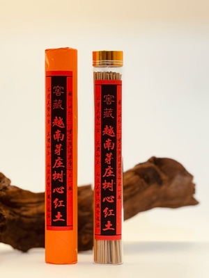 （典藏）高阶窖藏芽庄树心红土沉香静心安神线香解郁安神