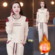 两件套加绒加厚款 宽松显瘦圆领卫衣阔腿裤 女秋冬新款 休闲运动套装
