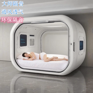 隔音房移动家用睡眠仓室内静音仓舱小屋钢琴架子鼓学习间睡觉小房