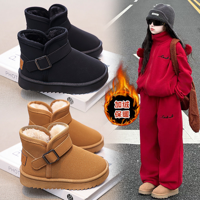 儿童雪地靴男童加绒加厚保暖棉鞋2025新款女童冬季防滑靴子雪地棉,童鞋/婴儿鞋/亲子鞋,雪地靴,淘宝优惠券,粉丝福利购,淘宝优惠卷