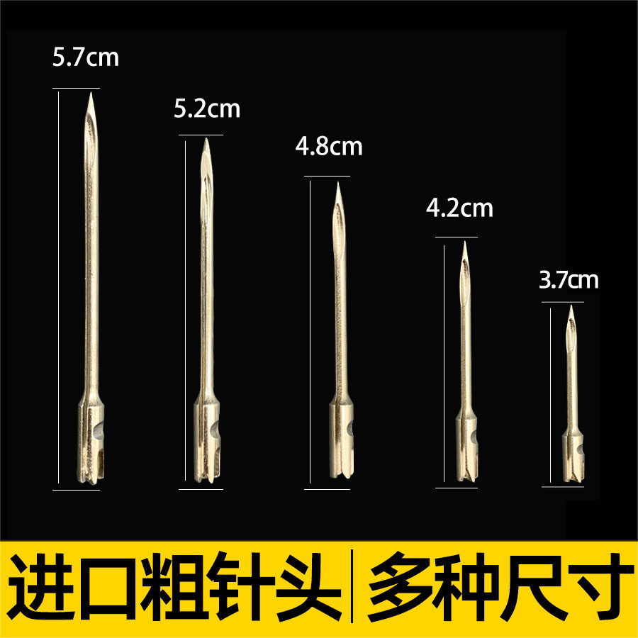 吊牌枪针头进口粗针头吊牌枪钢针头伞胶针枪美都千叶品冠京木瑞丰图片