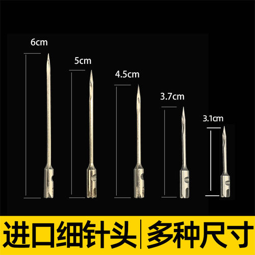 吊牌枪针头进口细针头吊牌枪钢针雨伞胶针枪美都千叶品冠京木瑞丰