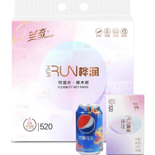 兰奇抽纸原木4层卫生抽大包面巾纸巾餐巾纸擦手纸家用实惠装