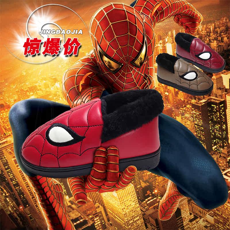 Chaussons enfants en autre pour hiver - semelle caoutchouc Wear - Ref 1011339 Image 1