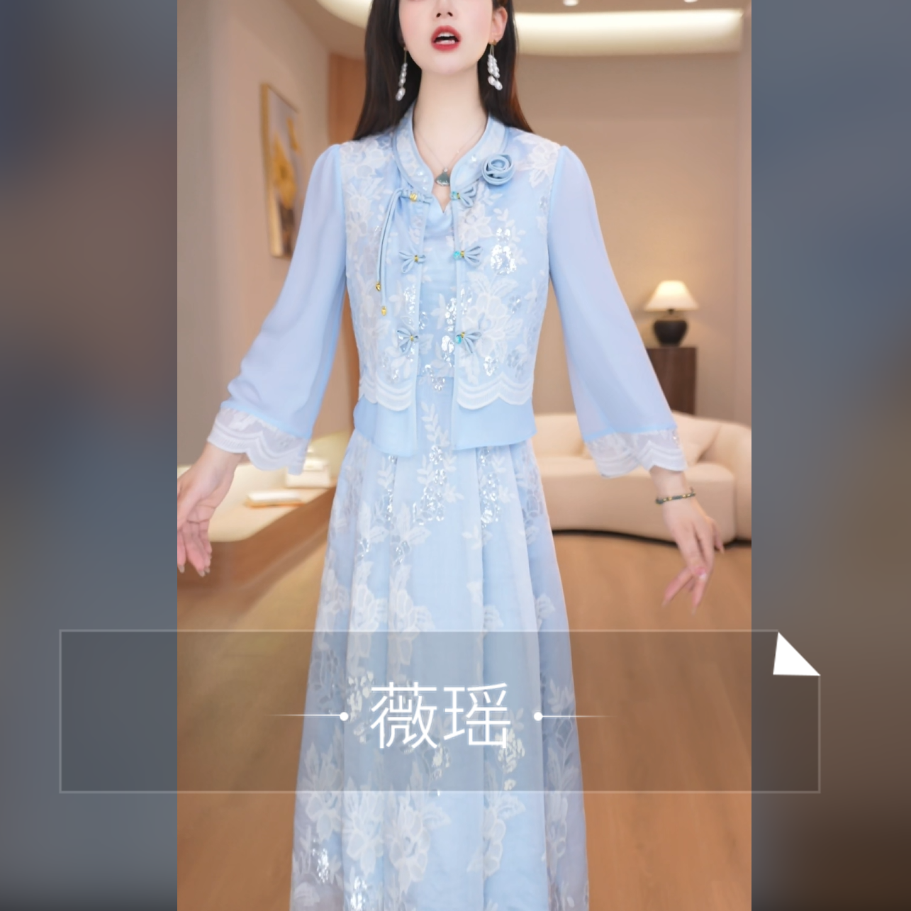 【美瑞】春款套装女士2026新款气质典雅中国风复古两件套裙M-4XL