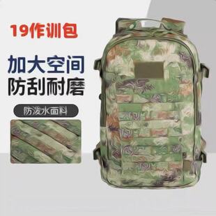 户外新款XP21-S作训包E19N背囊战术双肩迷彩突击包单作训背囊书包