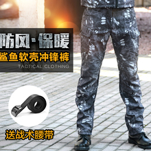 男加厚IX7戰術褲 保暖防風防水抓絨登山褲 執政官鯊魚皮軟殼沖鋒褲