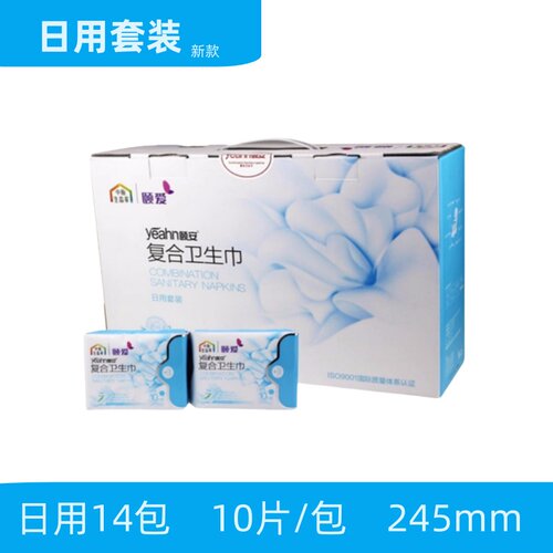 南京中脉科技颐安卫生巾日用套装全日用14包正品女性远红颐爱护理