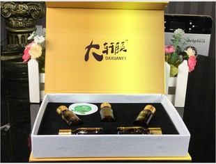 富迪一掌通升级版掌灸精油大天行健纳米精油 新款一盒5瓶 包邮