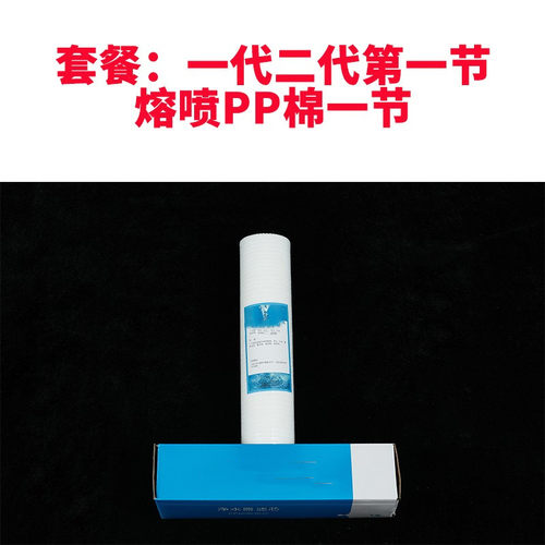 滤芯生态家中脉科技净水器