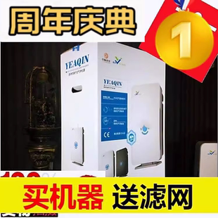 适配中脉颐净HM I家用除甲醛苯负离子空气净化器滤网整套