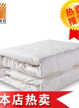 适配中脉科技远红单人磁薄被子/远红外负离子/单人被 165*210CM