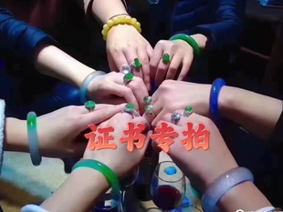天然翡翠A货证书专拍