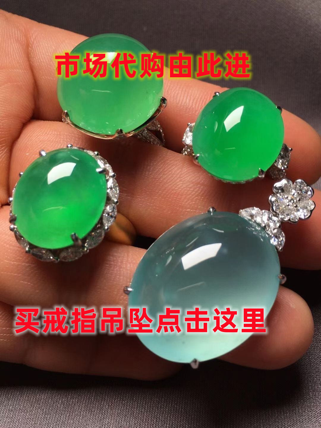 缅甸翡翠隆和代购戒指