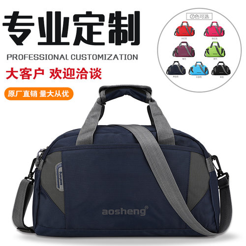 运动男训练瑜伽单肩斜跨旅行包