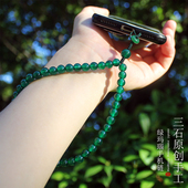 绿玛瑙手机挂绳男女短款 手腕玉石吊绳本命年五行天然红玛瑙手机链
