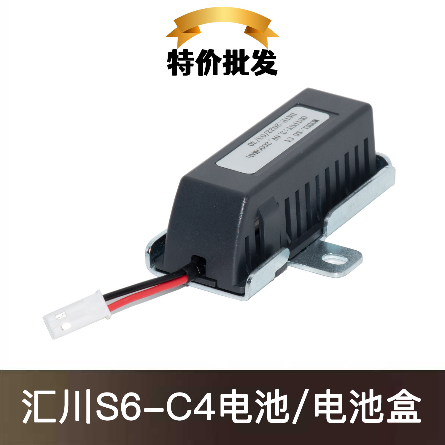 S6-C4 LS14500 汇川SV510N/PSV630N/P 660N/P编码器绝对值电池盒