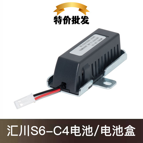 S6-C4汇川绝对值编码器电池盒