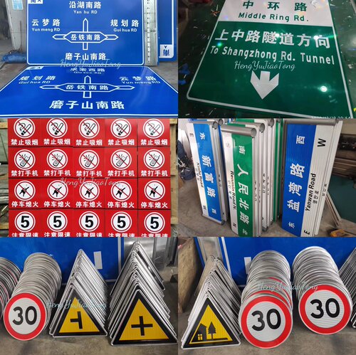 交通标志牌道路指示牌反光标识牌铝板路牌限速5公里标牌安全警示