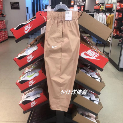 NIKE 耐克女裤夏季薄款新款宽松舒适透气高腰九分裤 DD5976