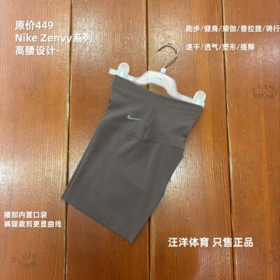 Nike耐克女子高腰运动短裤怒放系列速干透气跑步健身瑜伽骑行裤