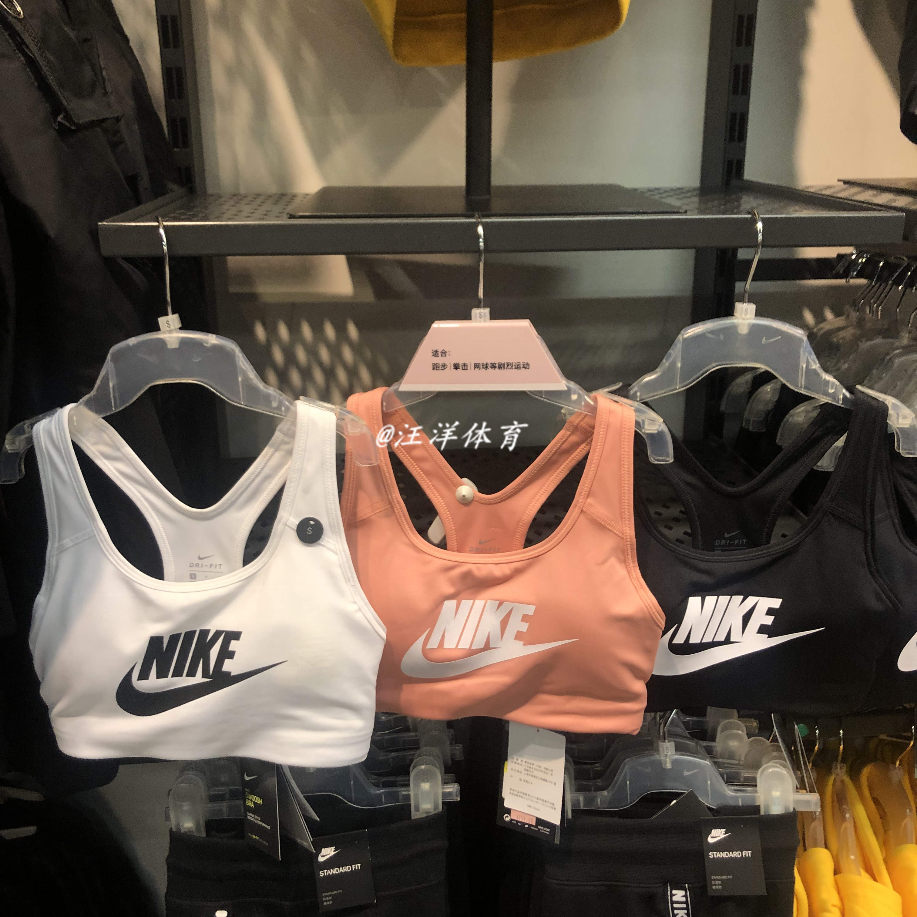 NIKE耐克运动文胸健身瑜伽bra女跑步训练背心内衣899371 CN5263