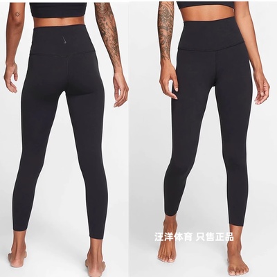 Nike耐克女子高腰紧身裤速干提臀塑形跑步健身瑜伽普拉提九分裤