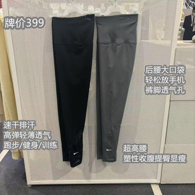 耐克训练紧身跑步女士速干长裤