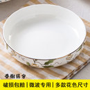 家用餐具碟子5.5寸圆形日韩汤盘蛋糕沙拉盘窝盘深盘菜盘 碗碟套装