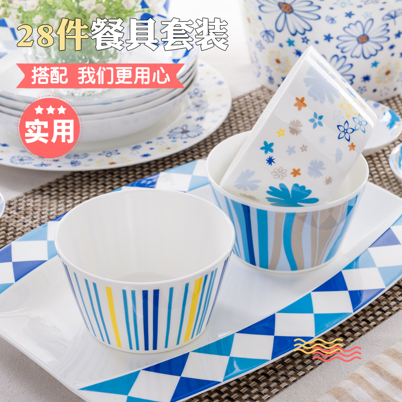 唐山骨瓷餐具套装28碗盘北欧