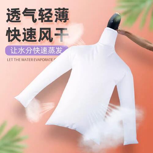 【速干推荐】电吹风干衣袋