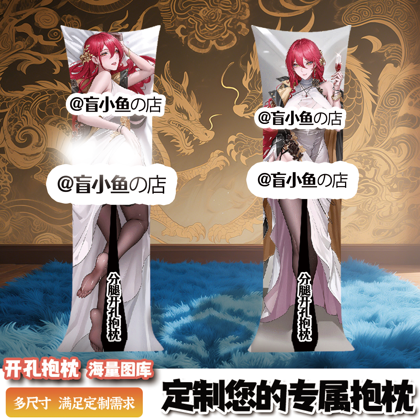 星穹铁道姬子半身男等身抱枕成人开孔睡觉专用大人二次元来图定制