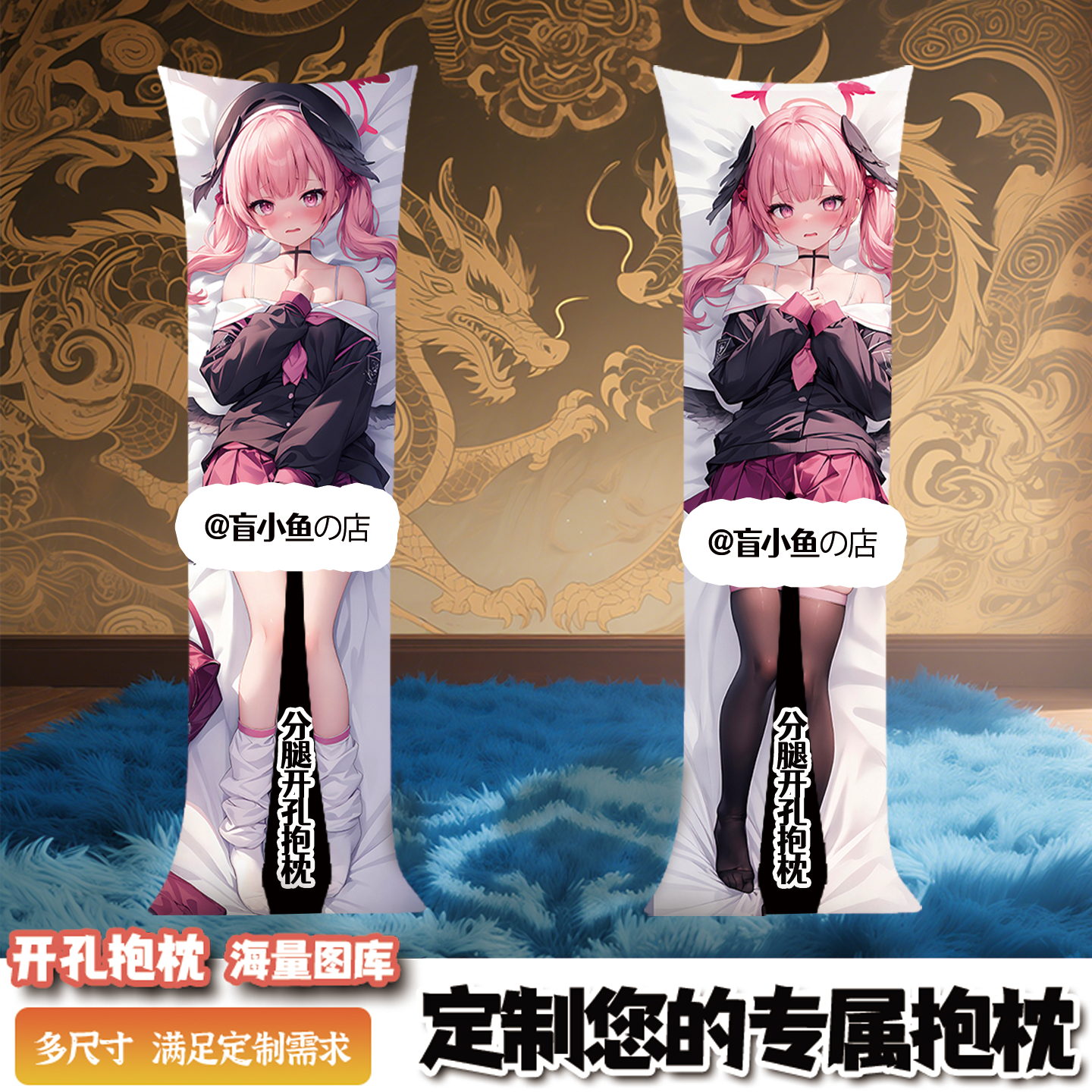 小江小春男生等身人形长条带洞插抱枕成人开孔动漫二次元来图定制