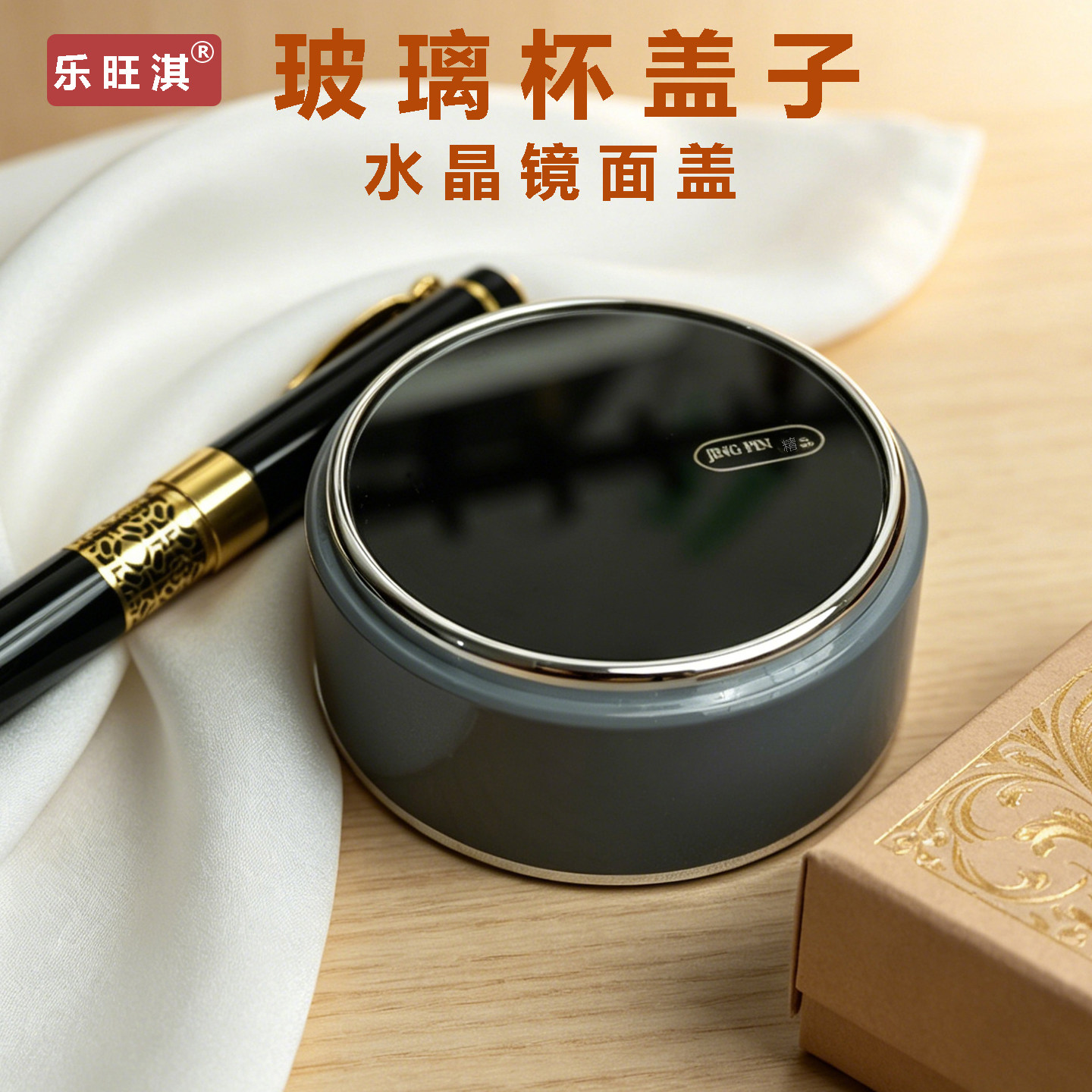 通用双层玻璃杯杯盖多口径杯盖子