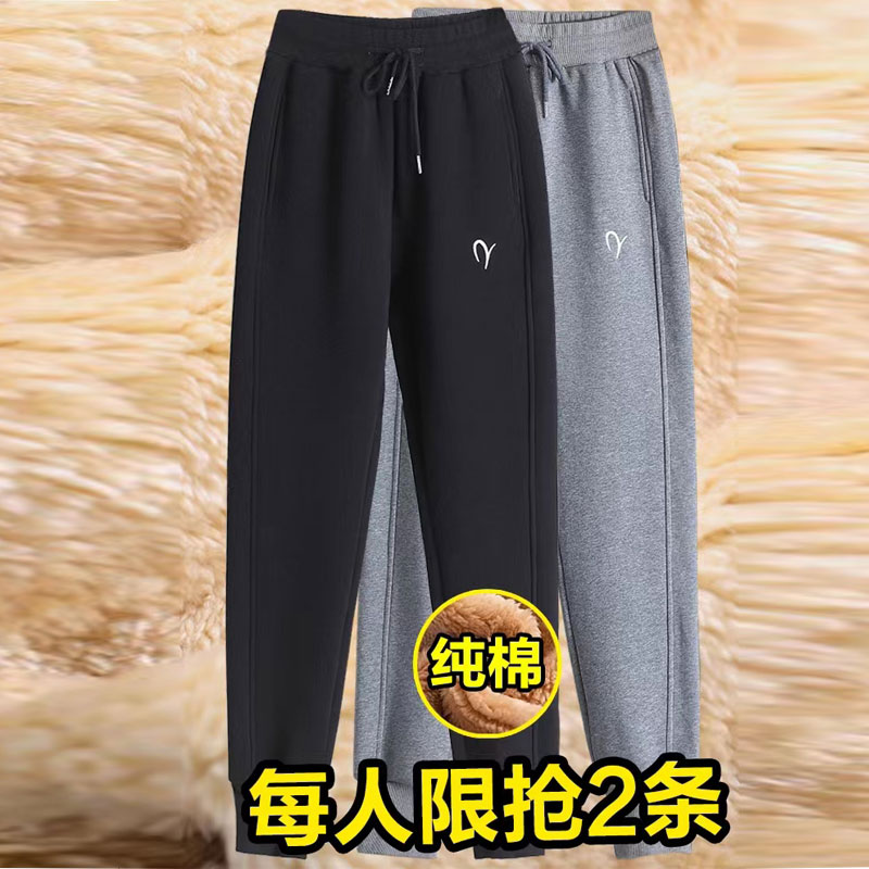 卫裤加绒2022新款女爆款运动裤冬季超加厚羊羔绒大码女士纯棉裤子