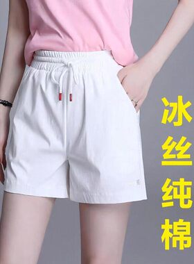 短裤女款夏季新款女士外穿运动高