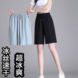 冰丝速干运动跑步5分短裤女2023新款夏天外穿健身小个子高腰五分5