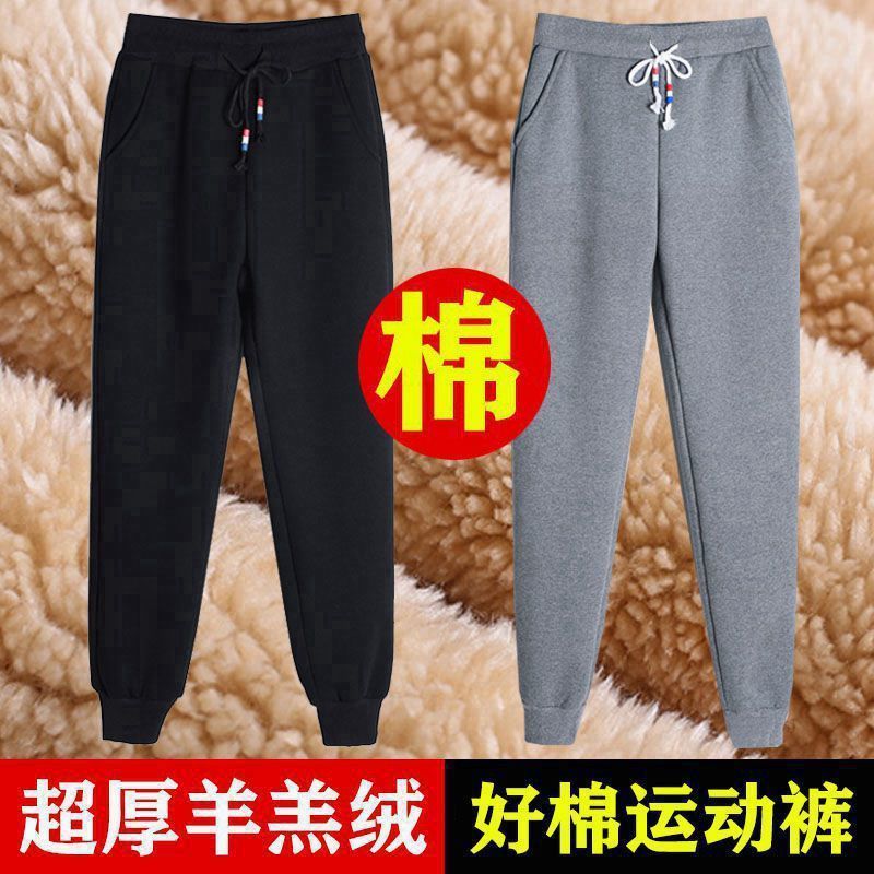 加绒加厚羊羔绒大纯棉运动裤女