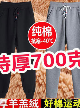 加绒加厚裤子女冬季超厚卫裤女士