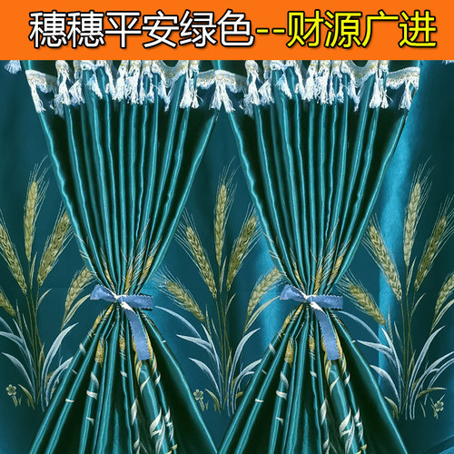 适用于汕德卡G7 G5 G5S G7HG7S驾驶室专用高遮光加厚后卧铺帘窗帘