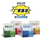 生命之研锦鲤鱼饲料增体鱼粮育成专用增色锦鲤鱼粮高端优质鱼粮