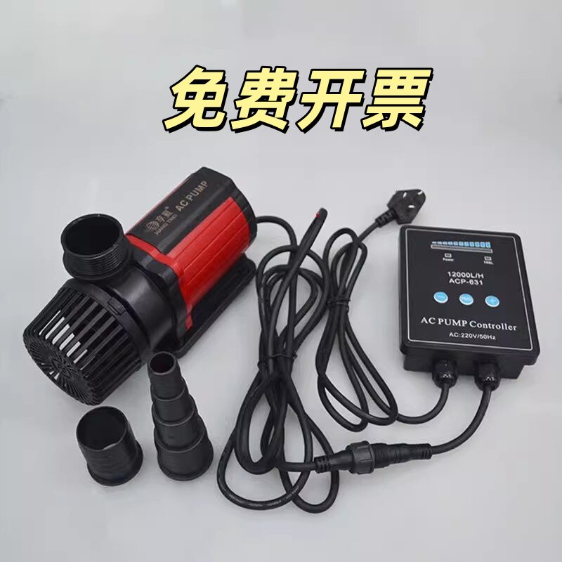 享庭鱼缸变频潜水泵鱼池水族箱循环过滤低吸可调节超静音过滤泵