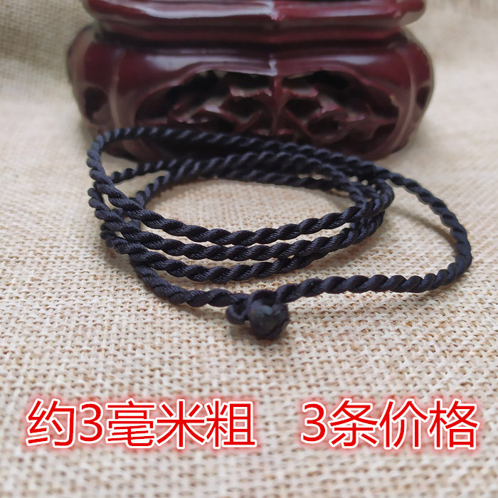 项链吊坠绳子翡翠玉坠挂脖手捻
