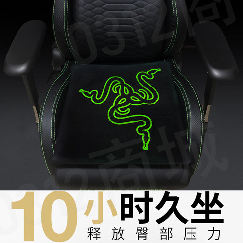 记忆棉坐垫慢回弹傲风坐垫子雷蛇