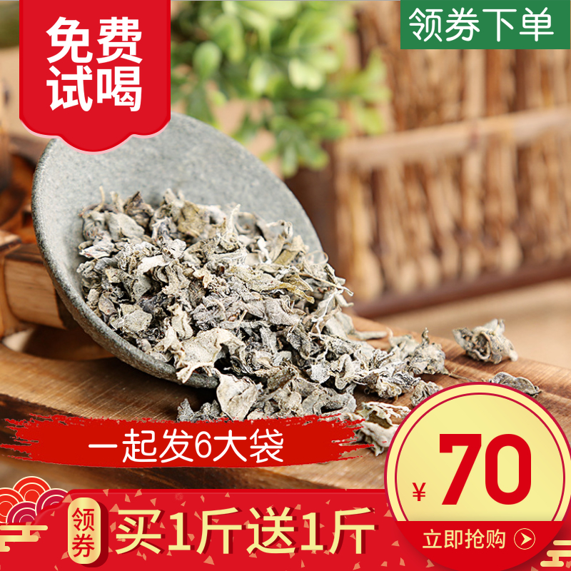 张家界野生莓茶正品茅岩霉茶嫩叶长寿藤茶特级滕茶土家苦甘露500g