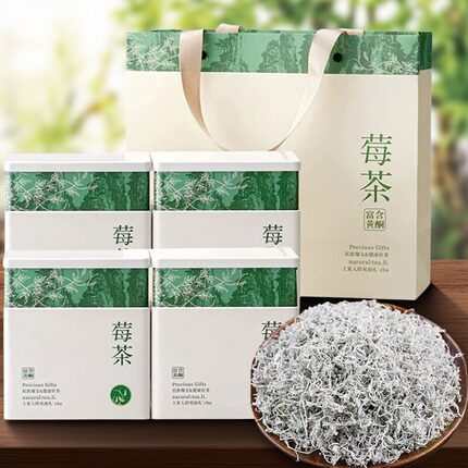 湖南张家界特产莓茶芽尖特级野生龙须霉茶永顺梅茶官方藤茶旗舰店