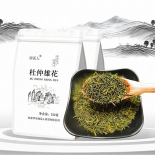 湖南张家界特产杜仲雄花正品杜仲雄花茶武陵源景区同款雄花花粉多