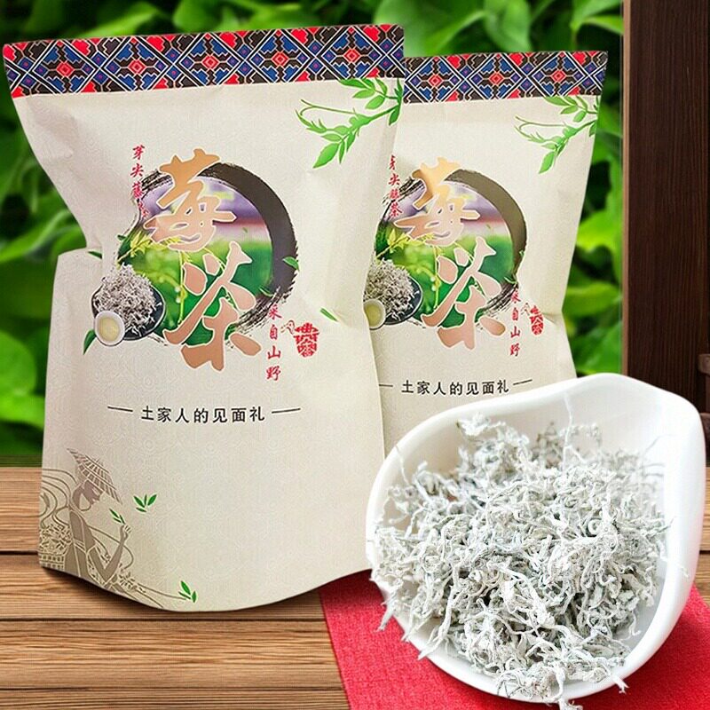 张家界特产莓茶芽尖湖南霉茶官方旗舰店湘西永顺土家藤茶正品梅茶