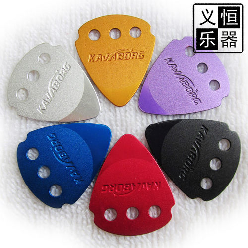 kavaborg金属吉他拨片吉他拨片